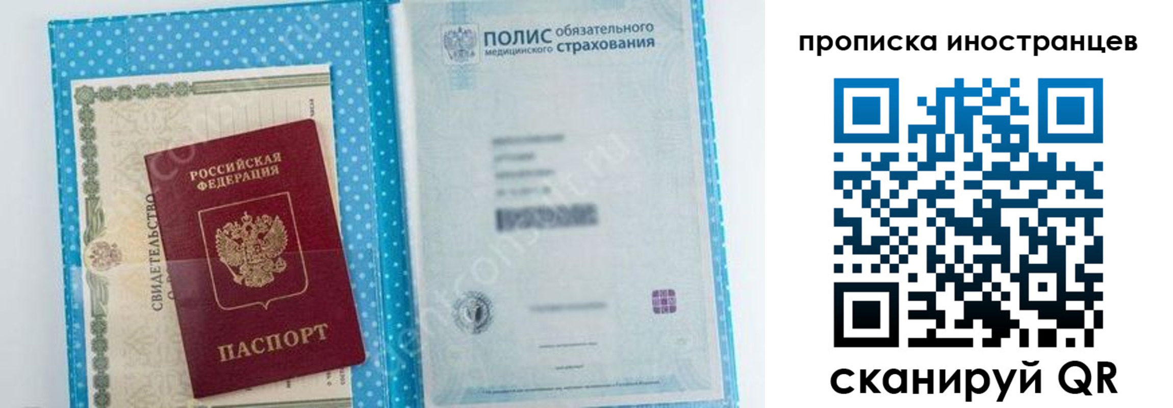 временная регистрация законно в Цивильске