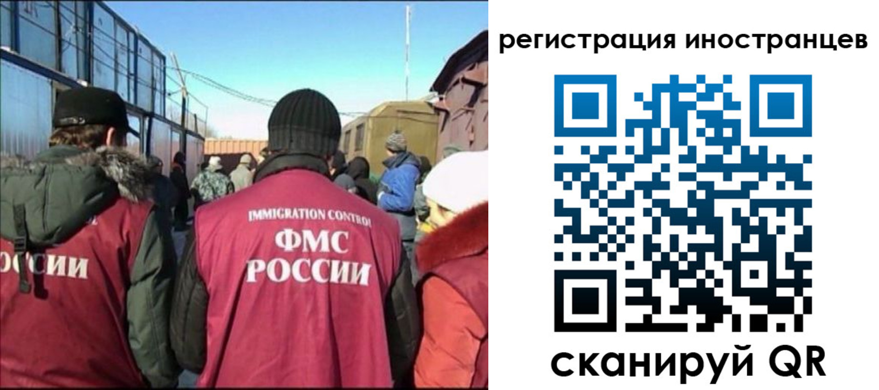 временная регистрация поиск в Цивильске