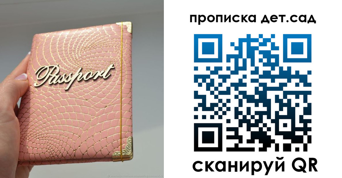 временная регистрация недорого в Цивильске