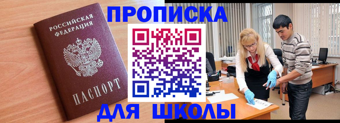 найти адрес прописки в Цивильске